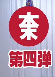 【本末测评】封面这个妖艳贱货就是我~