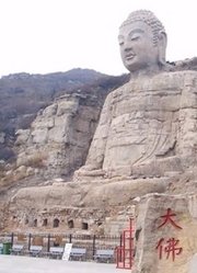 世界第二大佛像，消失600年后重现于世，消失原因至今无人能解