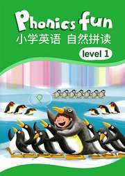 小学英语自然拼读PhonicsFunlevel1