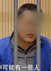 男子自称“风水大师”，装神弄鬼做怪事，面对审讯仍谎话连篇