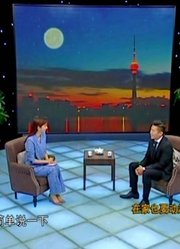 何至宏：在家也要动起来