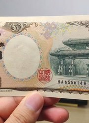 唐宋在日本？这张钞票虽然是日本纸币，但内含不少中国传统文化