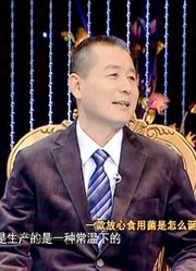 《创新之路》齐广军