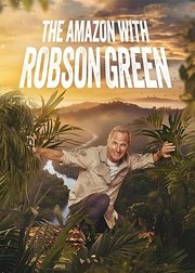 罗布森格林的亚马孙大冒险