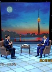 李日华：脱口而出说英语