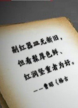 燕京八绝里的小刀汇