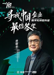 《一问》第2季