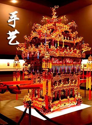 手艺：万工花轿