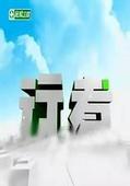 禁地解码