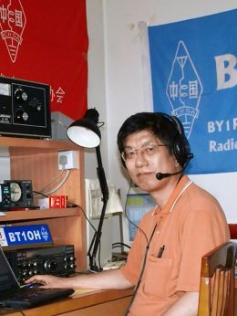电波连着你和我