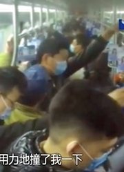 俩男子在地铁上发生矛盾，扭打在一起，周围乘客上前拉架竟被打伤