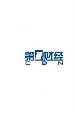 第一财经理财指数