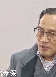 男子虚构事实隐瞒真相，骗取工伤保险金，结局看得太解气了