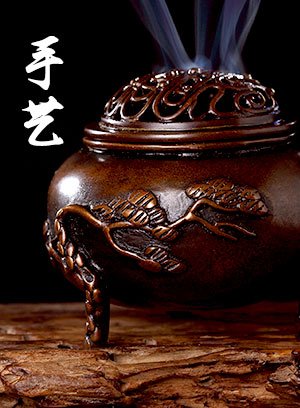 手艺：姑苏铜艺