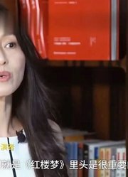 红楼往事神秘秦可卿,30年后首露面