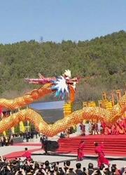 黄帝陵祭典