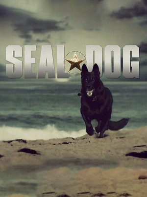 海豹突击犬