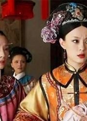 清朝两百多年，就数这个女人活得最久最幸福，死后却没跟皇帝合葬