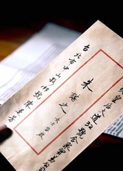 归途：朱枫的潜伏与牺牲