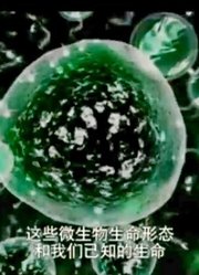 火星上存在跟地球相同物质，内部还可能有生命，专家推测令人震惊