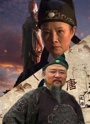 神探狄仁杰第三部，剧情介绍