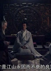 皇帝要立太子，和几位老臣一起喝酒讨论，好皇帝