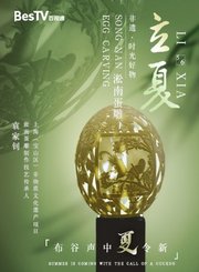 非遗·时光好物