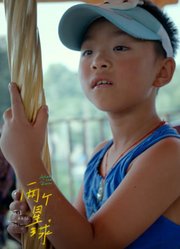 两个星球