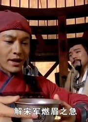 金人元帅料定岳飞天衣无缝射不中自己，哪料岳飞一箭出手