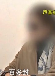 夫妻关系和睦，丈夫却将妻子告上法庭，声称要讨回400多万元借款