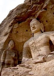 跟着纪录片游大同