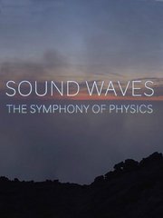 声波——物理学中的交响乐