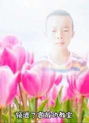 现代诗歌《老师您辛苦了》配乐朗诵视频