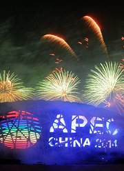 APEC会议国礼诞生记
