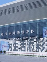 2018中国国际智能产业博览会