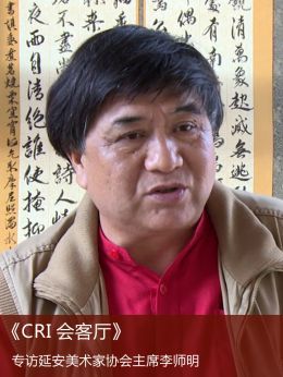 鲁艺之路