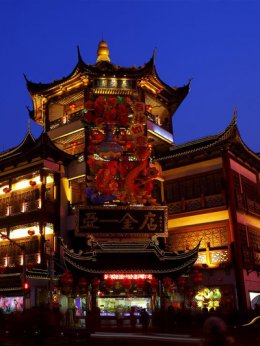 上海豫园