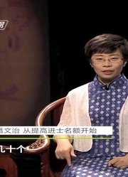 宋太祖提倡文治，提高进士名额，由自己钦点状元