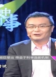 在明朝想当公务员，很容易，通过科举考试就行