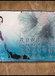 李清照野性的一面，对文字大胆驾驭，一首声声慢盖过大师欧阳修