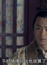 大风歌：高太后为保江山代代相传，逼皇帝娶自己不喜欢的女人