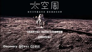 贩卖星球