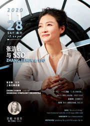 《张洁敏与SSO》音乐会-上海交响乐团