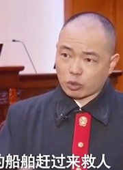 男子驾驶货轮发生事故后逃逸，对呼救人员不管不顾，结局太解气了