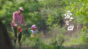 公益纪录片《娃儿》