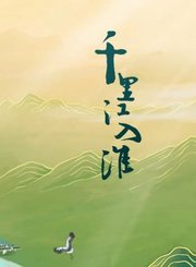 二十四节气与文物-小暑-朱耷荷鸭图轴