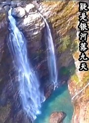 安史之乱爆发后，李白隐居在庐山，留下大量歌咏庐山的名篇