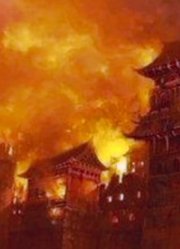 明朝天启大爆炸是一次恶意攻击？真的是外星文明入侵地球造成的吗