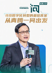 《一问》第1季