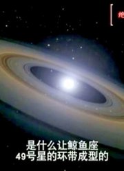 科学家发现最古老恒星，周围只有两条环带，原因完全无法解释